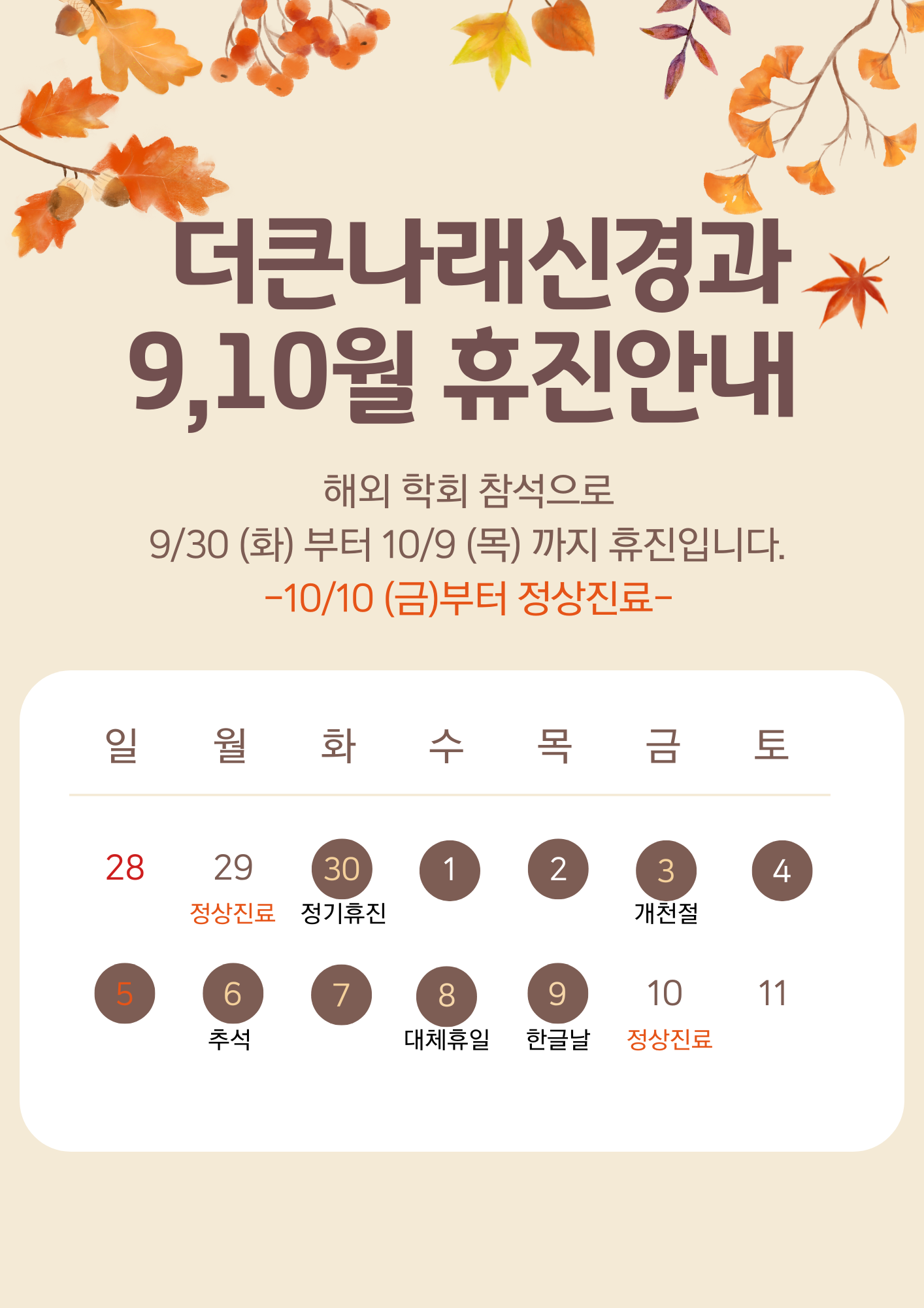 팝업 이미지